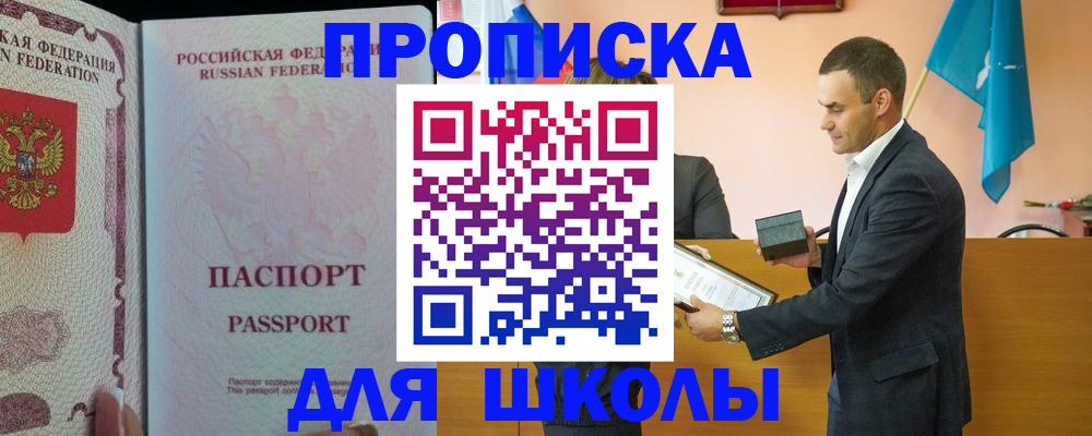 пропишу в квартире в Ижевске