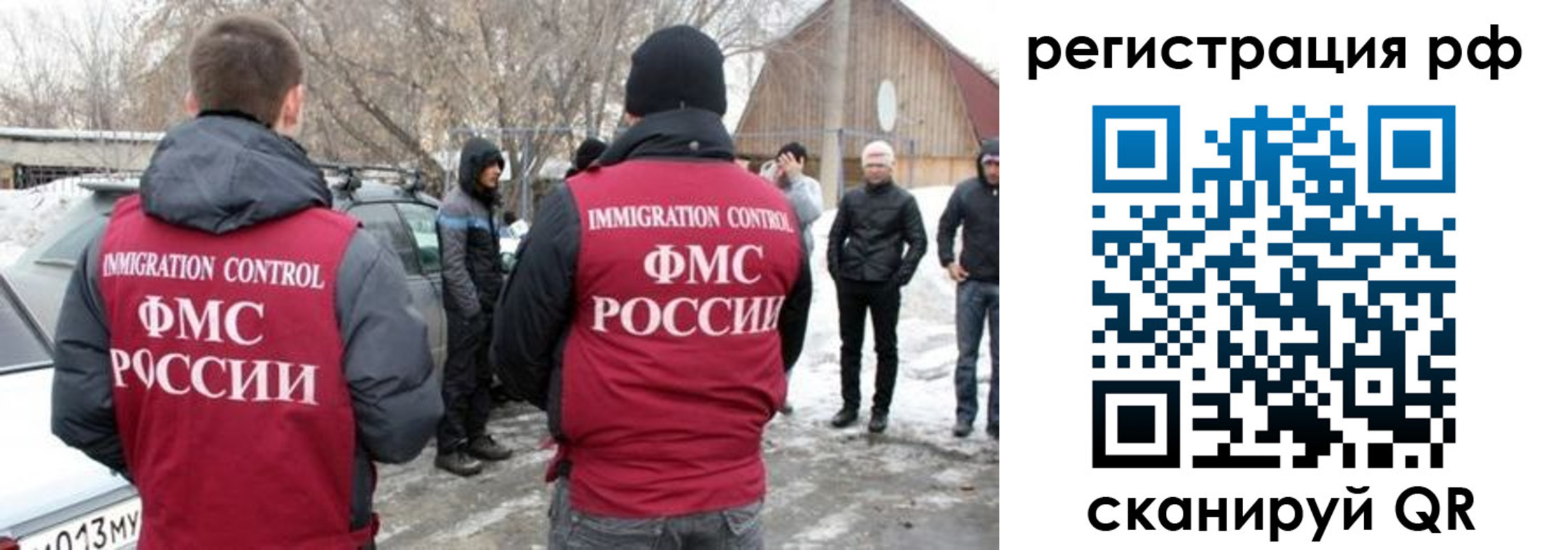 регистрация для дет. сада в Ижевске
