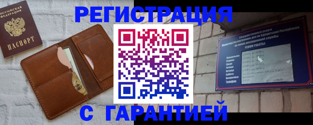 форма 3 в Ижевске
