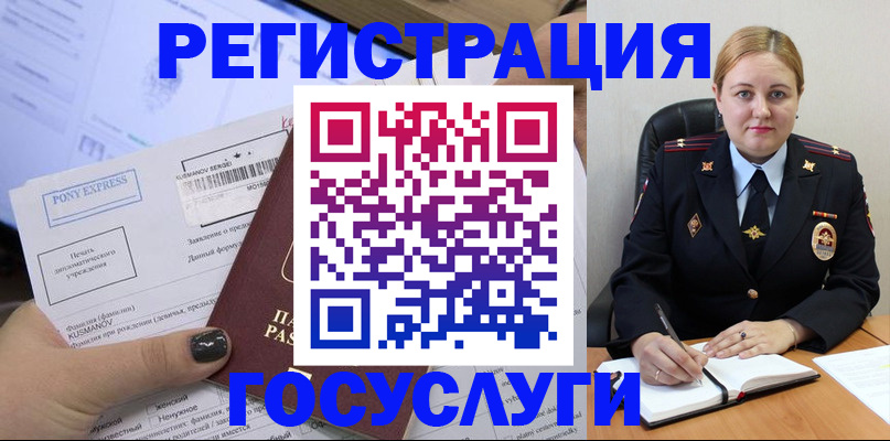 форма 3 в Ижевске