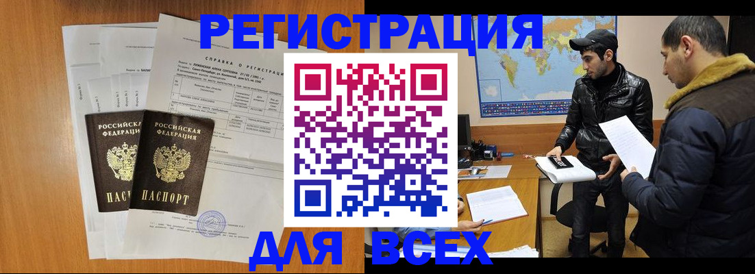 найти адрес прописки в Ижевске